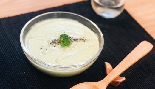 【特集★夏レシピ】ブロッコリーと豆乳の冷製ポタージュ