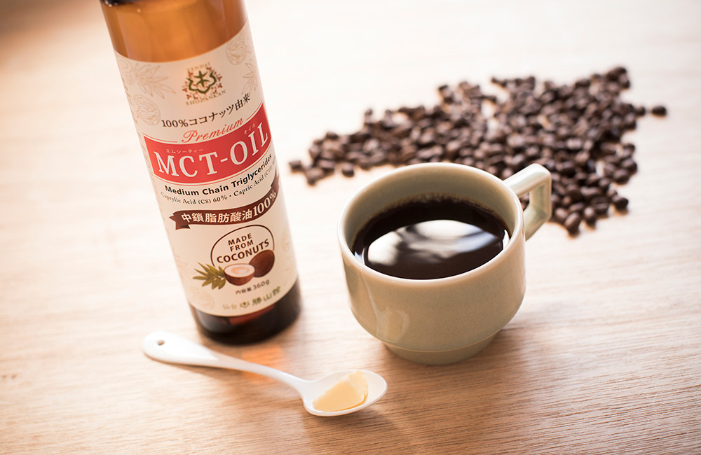 MCTオイルとコーヒー