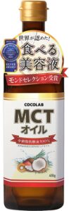 COCOLABのMCTオイル