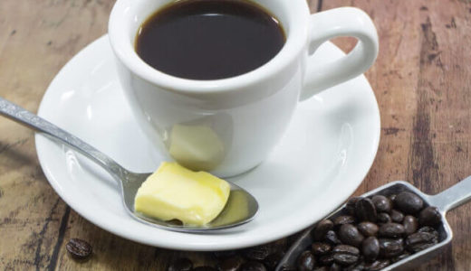 コスパ◎自宅で簡単バターコーヒーの作り方！専門店が教えます！