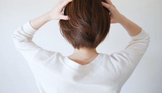 【40代の女性の薄毛】詳しい原因と薄毛改善におすすめの成分を解説！