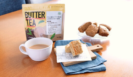 【動画レシピ】袋に入れて混ぜるだけダイエットおやつ♪紅茶スコーン
