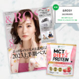 メディア掲載&ROSY 8月号