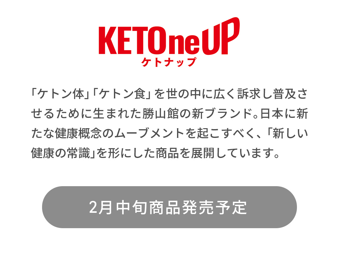 KETOneUP