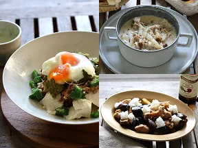 火曜日のレシピ